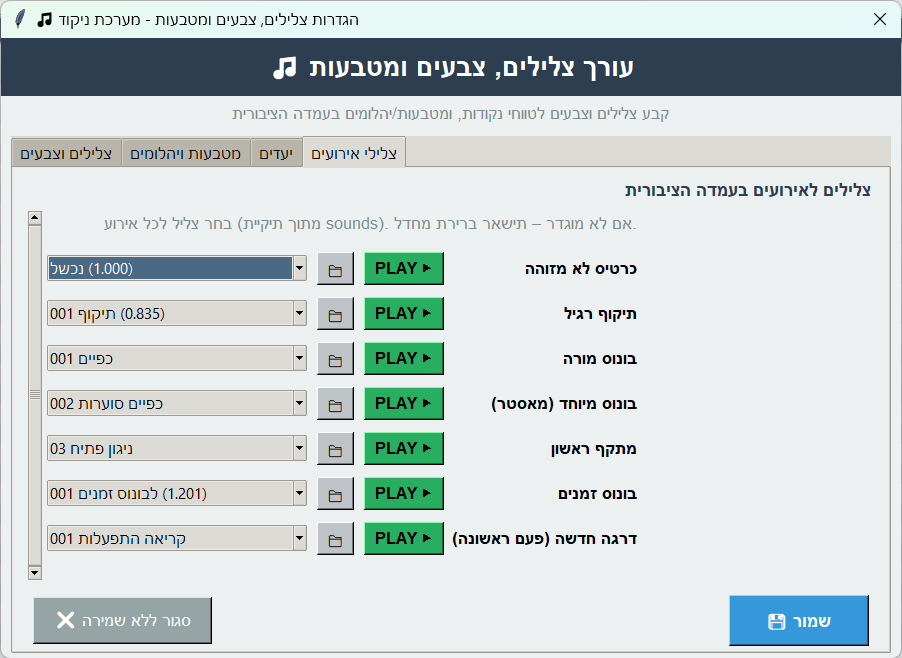 Screen 2